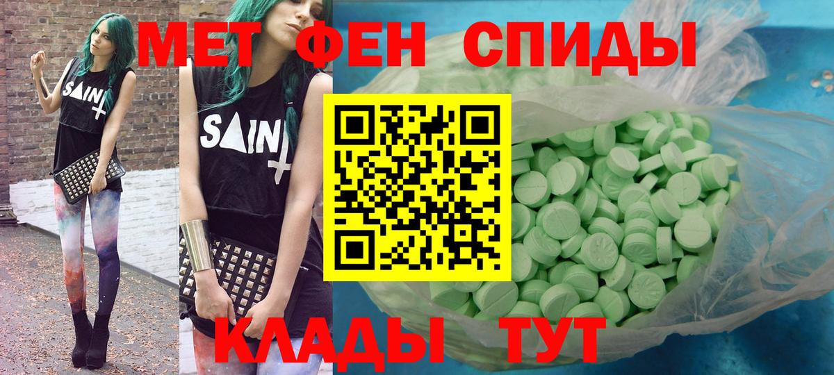Амфетамин  Вход с VPN  Южноуральск  АМФ 98% 