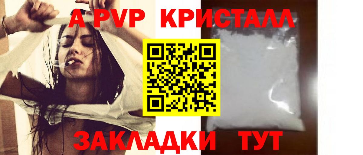 APVP VHQ Южноуральск
