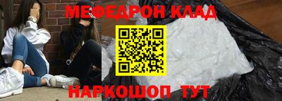 кокаин Кунгур