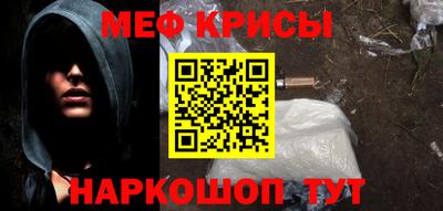 молекула духа Кумертау