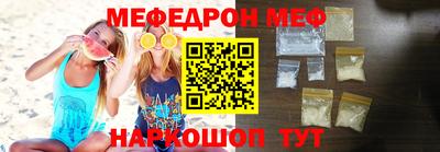 молекула духа Кумертау