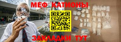 молекула духа Кумертау