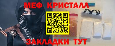 кокаин Кунгур