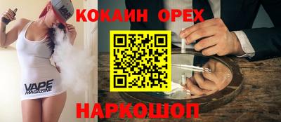 jwh Ливны