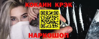 молекула духа Кумертау