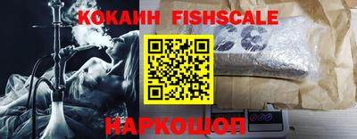 кокаин Кунгур