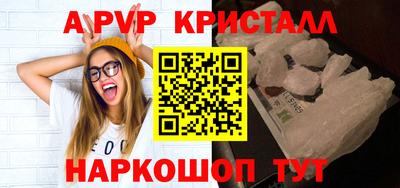 кокаин Кунгур