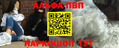 молекула духа Кумертау