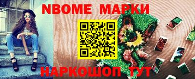 молекула духа Кумертау