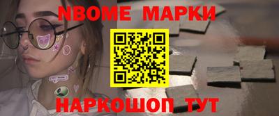 кокаин Кунгур