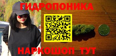 молекула духа Кумертау