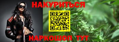 молекула духа Кумертау