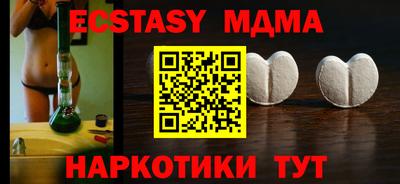 кокаин Кунгур