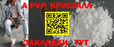 молекула духа Кумертау