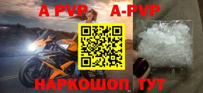 кокаин Кунгур