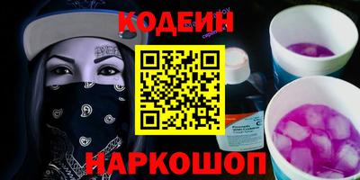 молекула духа Кумертау