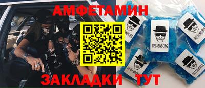 молекула духа Кумертау