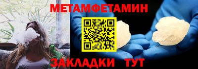 кокаин Кунгур