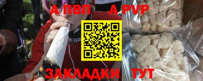молекула духа Кумертау