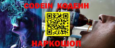 кокаин Кунгур