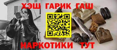 гашик Ликино-Дулёво