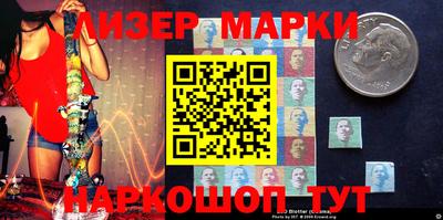 jwh Ливны
