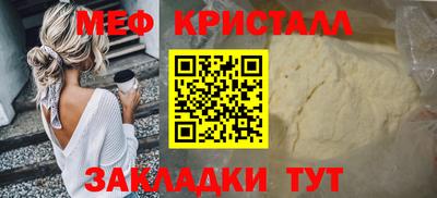кокаин Кунгур