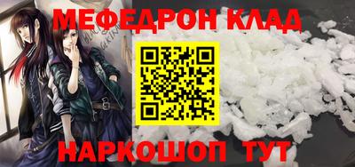 молекула духа Кумертау