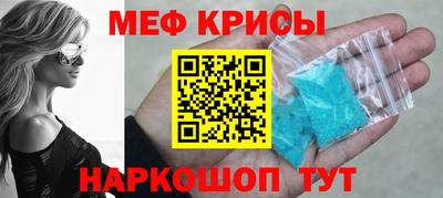 кокаин Кунгур
