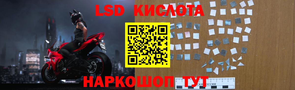 LSD-25 экстази ecstasy  Вход с VPN  ссылка на мегу зеркало  Южноуральск 