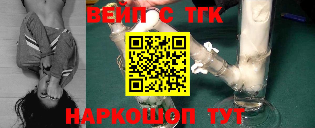 ТГК Wax  Вход с VPN  Южноуральск 