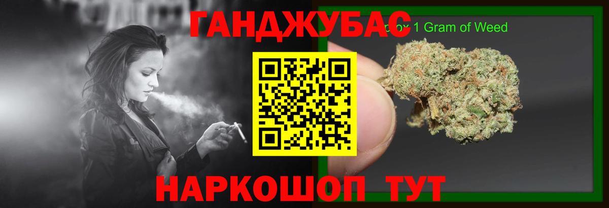 Бошки Шишки план  Каннабис THC 21%  Вход с VPN  Шишки марихуана индика  Южноуральск 